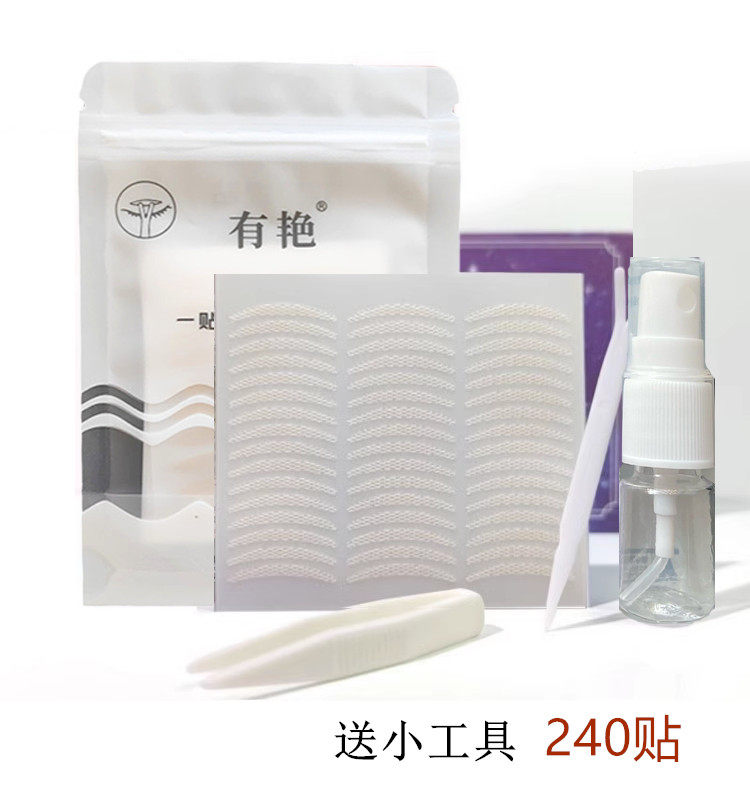 蕾丝双眼皮贴防眼垂微下垂多层眼皮松弛调整遇水即粘透气自然隐形