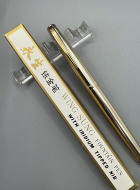 全新库存1989年出口版永生812铱金笔 高氧铝镜面笔杆8K黄金剑标