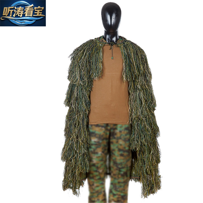 轻量多用途披肩式伪装服图片