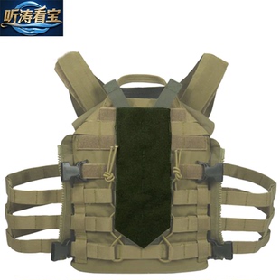 战术背心MOLLE转接板用于挂战术背包Conversion Attachment Kit