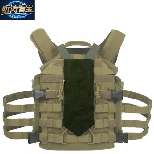 战术背心MOLLE转接板用于挂战术背包Conversion Attachment Kit