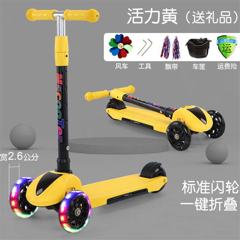 boy pedal The four round multi-function luminescence Toys children Scooter Flash bands music Slippery car Pedal Childin the Toy/Childs/Puzzle/Building block/Model , Childs/Children skating , Scooter  category - from Buy2taobao.com to provide professional Taobao agent buy service