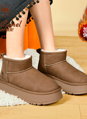 VANCAMEL/西域骆驼冬季加绒2025新款厚底防滑雪地靴鞋休闲短靴女