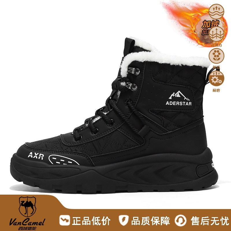 西域骆驼雪地靴男2025新款冬季东北加绒保暖棉鞋户外厚底防寒高帮