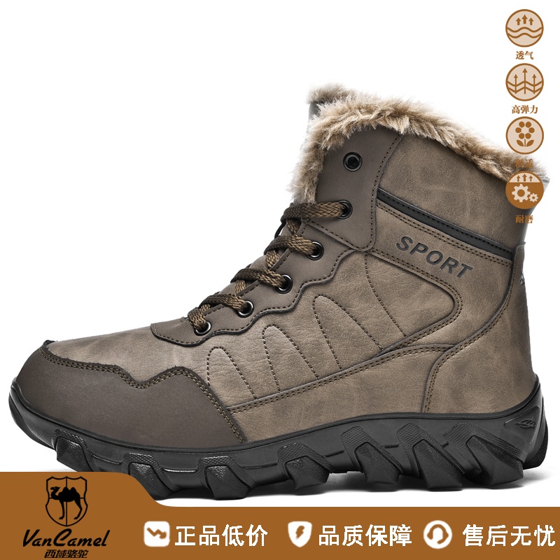 西域骆驼加厚加绒雪地靴