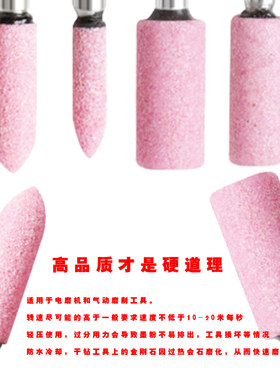 工厂直销6MM优质红刚玉头模具抛光打磨砂轮铬钢玉红色电磨头