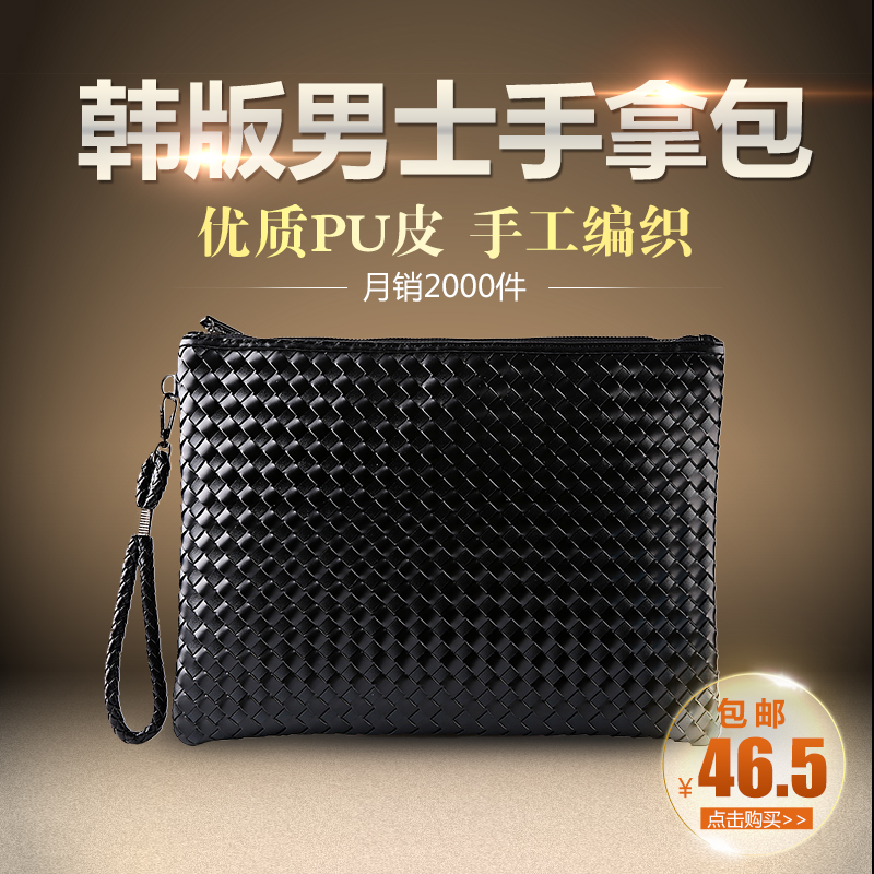 Sac homme - Ref 52597 Image 3