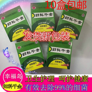 小马青青独立包装事后洁阴湿巾