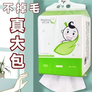 實(shí)惠一次性珍珠紋20 棉花之翼180片大容量底部抽懸掛式 20加大加厚
