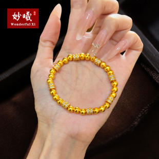 仿真黄金转运珠手链女轻奢感小众精致本命年古法镀金珠珠沙金手串