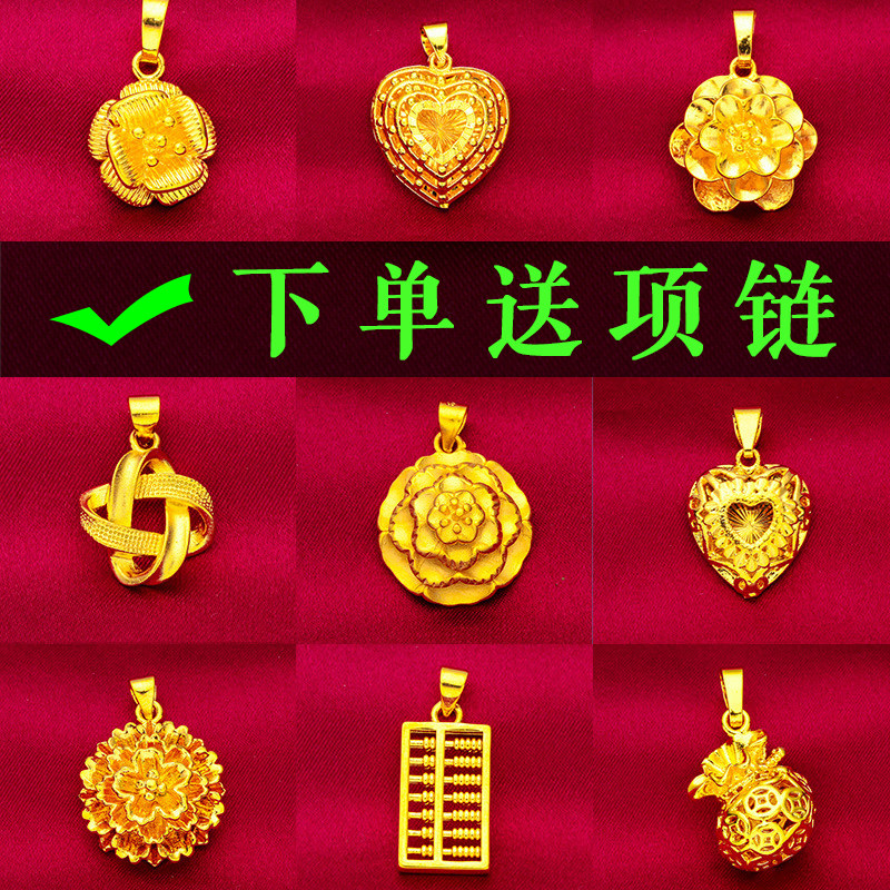 妈妈款女合金古法仿真吊坠送项链图片