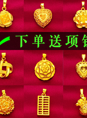 妈妈款女合金古法仿真吊坠送项链