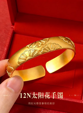 妙曦12N沙金古法开口太阳花手镯