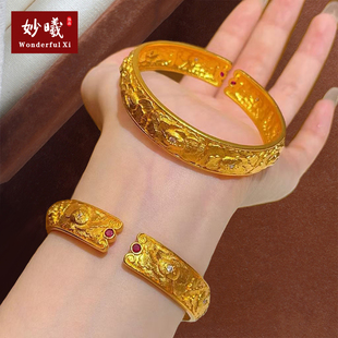妙曦沙金牡丹花手镯女新中式古法仿真錾刻送妈妈送奶奶假黄金镯子