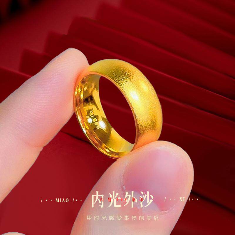 网红人气款沙金戒指男纯铜镀金仿真黄金外沙内光古法传承沙金指环