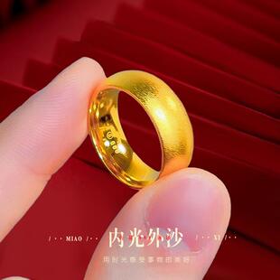网红人气款沙金戒指男纯铜镀金仿真黄金外沙内光古法传承沙金指环