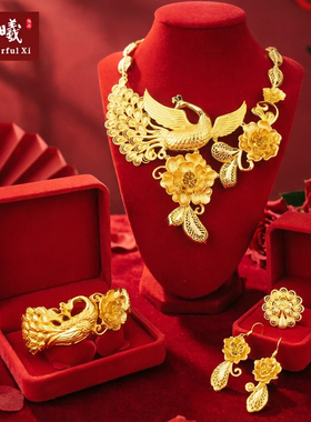 新娘手镯金项链镀金三金套装女