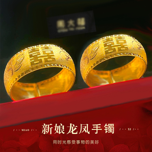 沙金龙凤手镯女镀金仿真黄金订婚假三金首饰新娘结婚拍照摄影道具