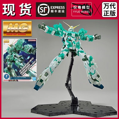 万代独角兽高达光之结晶体限定版