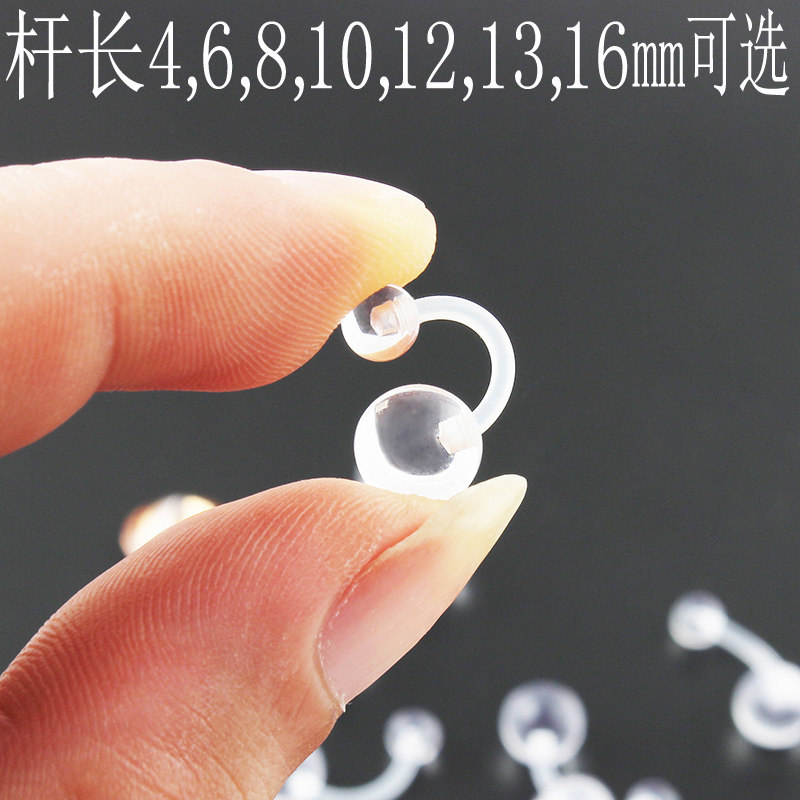 透明隐形肚脐钉防过敏简约脐环软杆短杆UV孕妇长杆过安检穿刺饰品,饰品/流行首饰/时尚饰品新,肚脐类饰品,淘宝优惠券,粉丝福利购,淘宝优惠卷