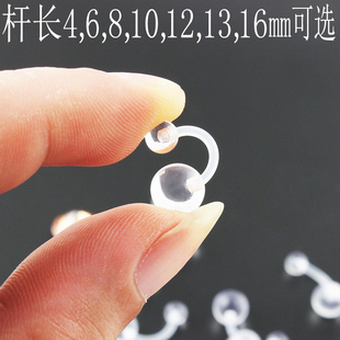 透明隐形肚脐钉防过敏简约脐环软杆短杆UV孕妇长杆过安检穿刺饰品