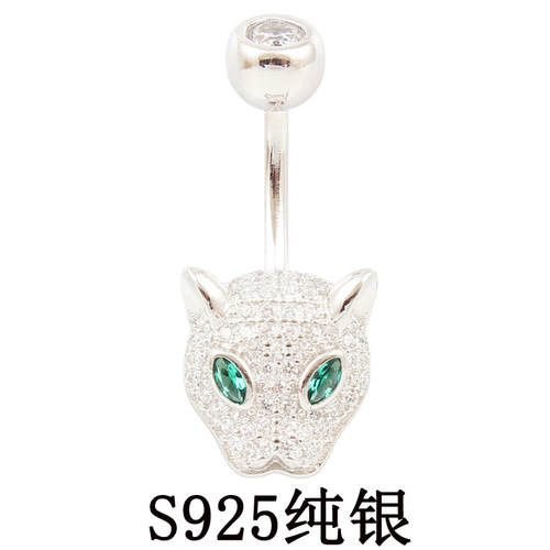 YingYuBaBy肚脐钉通体925纯银豹
