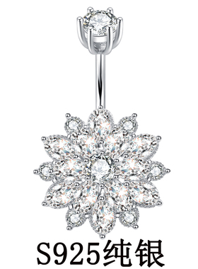 肚脐钉通体纯银925大个花朵镶嵌白色锆石防过敏粗杆露脐装扣脐环