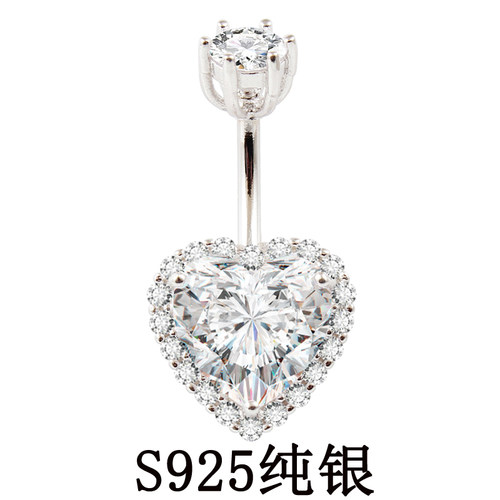 爱心整体925纯银肚脐钉