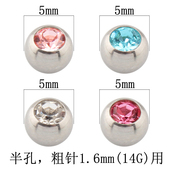 钛钢球带钻DIY配件帽子堵头半孔14G肚脐钉乳环舌钉唇钉眉钉杠铃用