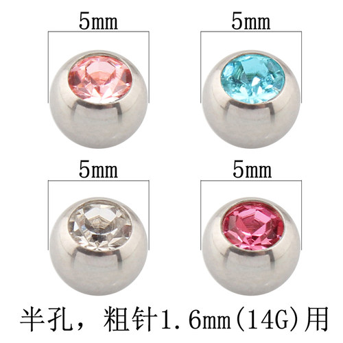 钛钢球带钻DIY配件帽子堵头半孔14G肚脐钉乳环舌钉唇钉眉钉杠铃用