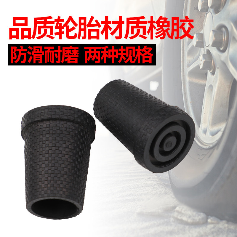 新品20mm腋下双拐防滑脚垫拐杖配件耐磨橡胶防滑脚套手仗木扙拐棍