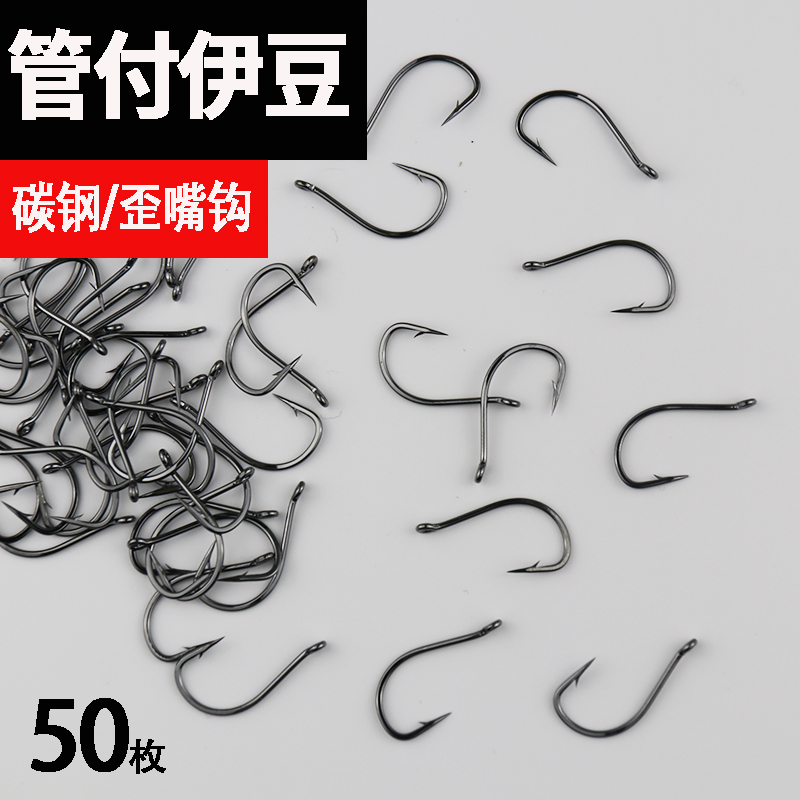 管付伊豆鱼钩正品鲫鱼钩