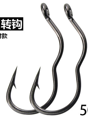 管付翻转钩散装正品防脱反转不脱钩三弯钩有倒刺野钓鲫鲤鱼钩渔具