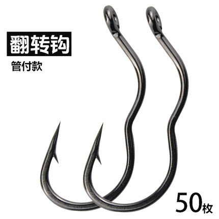 管付翻转钩散装正品防脱反转不脱钩三弯钩有倒刺野钓鲫鲤鱼钩渔具