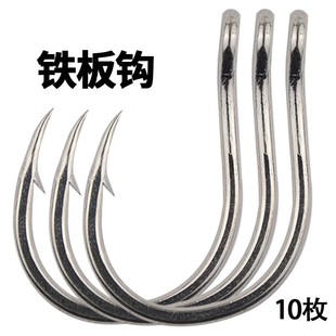 铁板钩恶棍钩管付有倒刺鱼钩路亚海钓钩加大号加粗大物钩巨物鱼钩