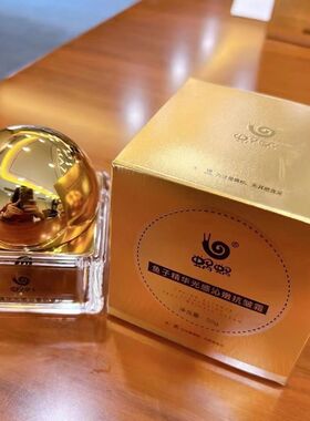 蜗蜗新品鱼子精华光感沁嫩抗皱霜正品改善暗沉紧致滋养修护乳液霜