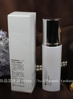 爱美妍生肌源焕活精华 紧致毛孔保湿精华液补水精华 爱美妍护肤品