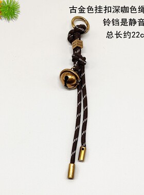 铃铛花毛绒生关节熊掌门狗包挂件