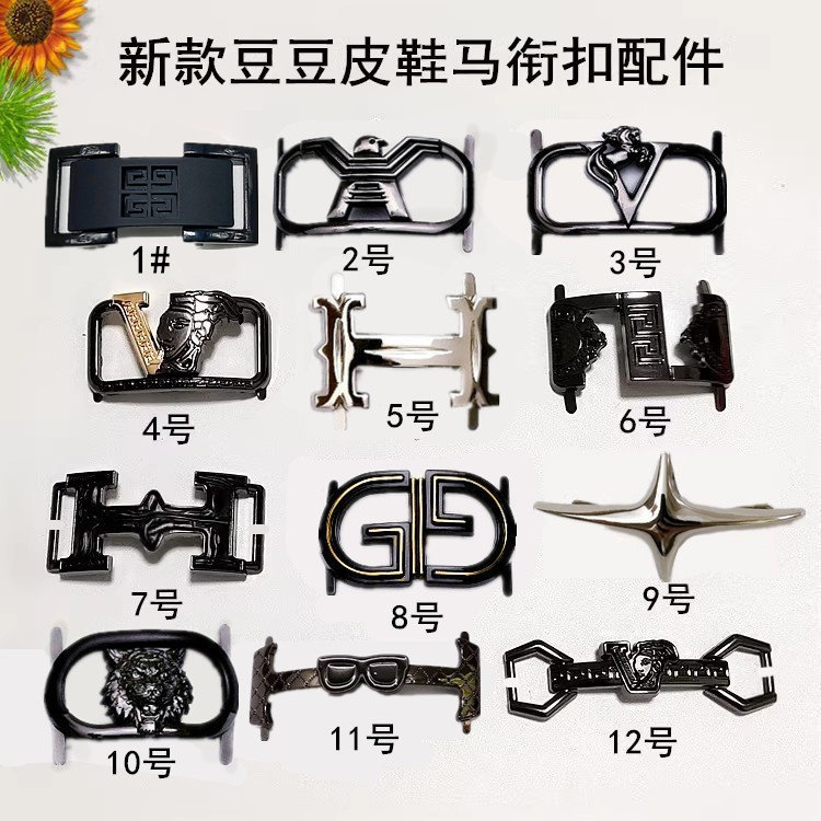 男士皮鞋马衔扣金属配件图片