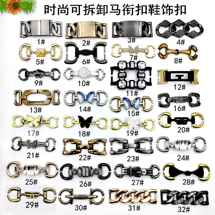 装饰配件可拆卸链条豆豆鞋图片