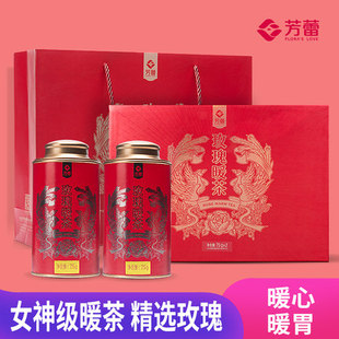75g 山东济南平阴玫瑰特产 芳蕾玫瑰暖茶 礼盒装 2罐重瓣玫瑰红茶