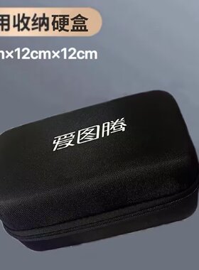 适用于爱图腾吸尘器101102B115B106pro等型号原厂通用时尚收纳包