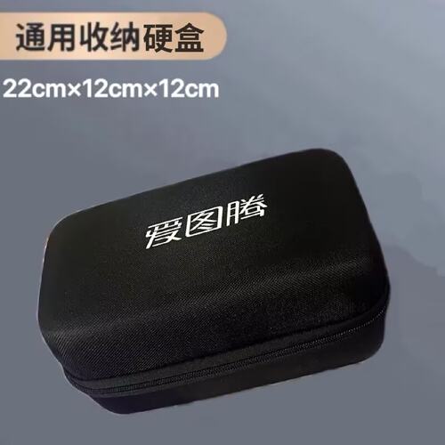 适用于爱图腾吸尘器101102B115B106pro等型号原厂通用时尚收纳包