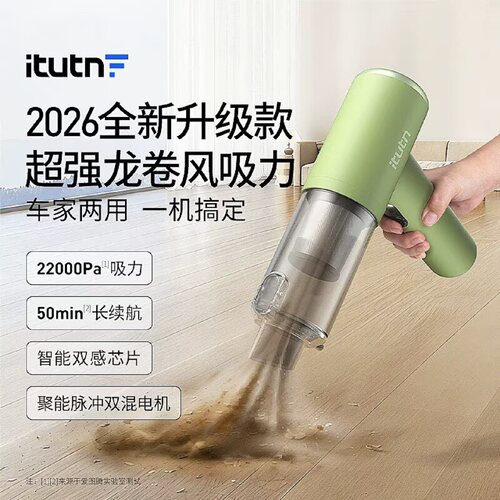 爱图腾吸尘器超强大吸力车载车用无线手持小型地毯专用家用大功率