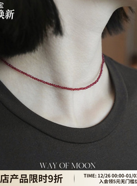 WAYOFMOON胭脂红小众锁骨链