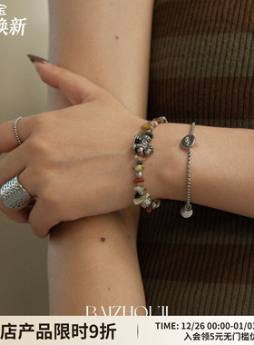 WAYOFMOON多巴胺文艺小众手链