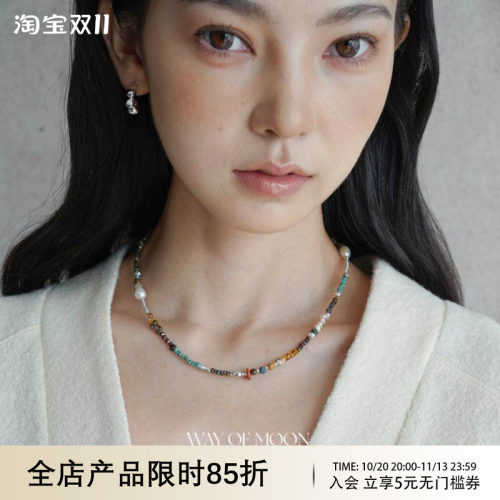 色彩古董油画串珠天然珍珠项链