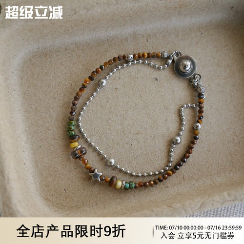 WAYOFMOON繁星拼接双层手链