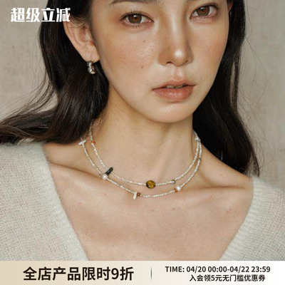 WAYOFMOON简约精致锁骨链