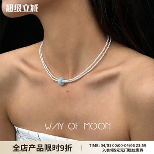 WAY MOON原创设计师深海彩光贝珠串珠项链简约百搭清新锁骨链